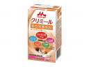 森永乳業エンジョイクリミール ほうじ茶ラテ味 / 0657676 125mL