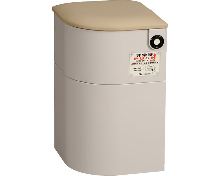 シコク EV椅子（防災対応）・トイレ用品付 レザー座面 / 690-011-5 ベージュ メーカー直送