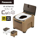 パナソニック エイジフリー ラフィーネキューブ ソフト便座/PN-L30402BR ブラウン(4)