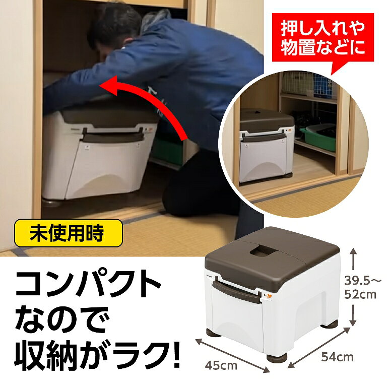 イイケア 介護と健康の通販専門店のパナソニック エイジフリー ラフィーネキューブ プラスチック便座 / PN-L30401BR ブラウン｜アングル3