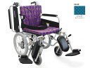 非課税商品 カワムラサイクル アルミ介助車いす 簡易モジュール KA816-40B-M 中床タイプ / 座幅40cm No.99 シアンレザー メーカー直送