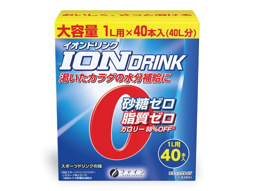 ケース販売 ファイン イイオンドリンク 1L用(6.4g×40本)×30箱セット / スポーツドリンクの味 40L分 熱中症対策 S5352/0930 ケース販売 ファイン イイオンドリンク 1L用(6.4g×40本)×30箱セット / スポーツドリンクの味 40L分 熱中症対策 S5352/0930