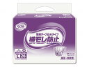 ケース販売deおしりふきプレゼント リブドゥコーポレーション 簡単テープ止めタイプ 小さめL/17664→18105 26枚×3袋セット