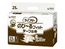ケース販売deおしりふきプレゼント ユニ・チャーム ライフリー のびーるフィットテープ止め S/54732→52411 25枚×4袋セット