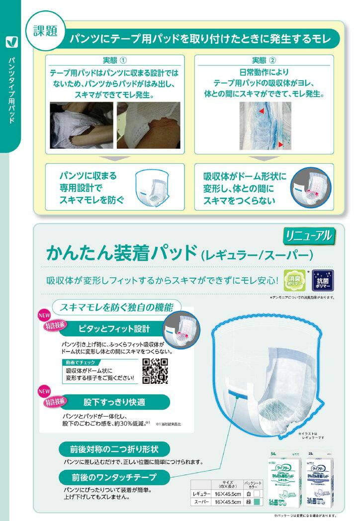 ����������de������դ��ץ쥼��� ��ˡ����㡼�� �饤�ե꡼ ���󤿤�����ѥåɡ��˽����ѡ� �쥮��顼 / 50316 54���3�ޥ��å�