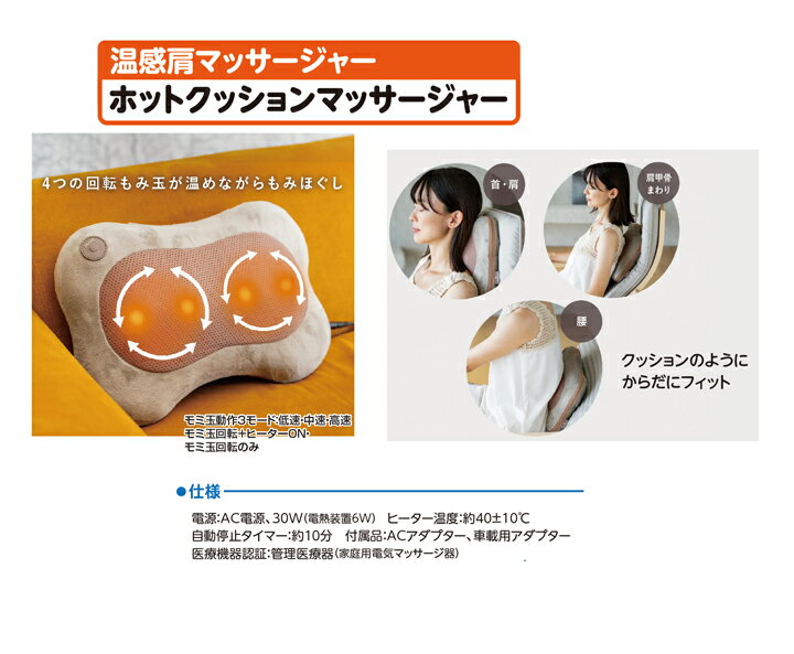 ��Ω���� �ۥåȥ��å���� �ޥå������㡼��EMK-129���ŵ��ޥå�������