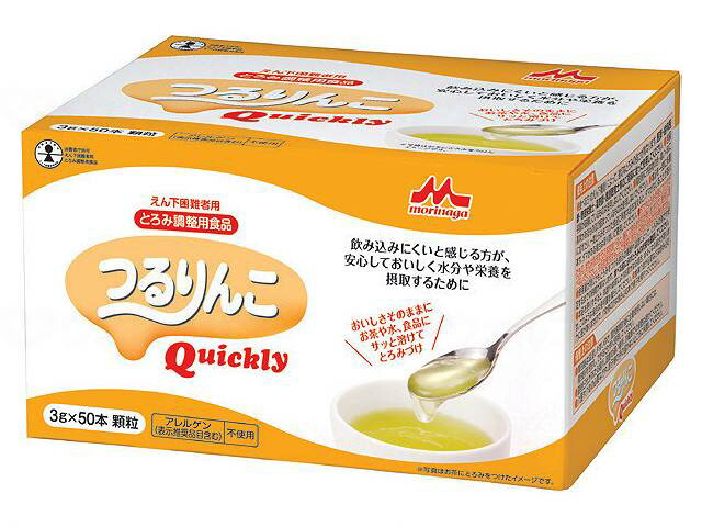 つるりんこ Quickly（クイックリー） 各種セット