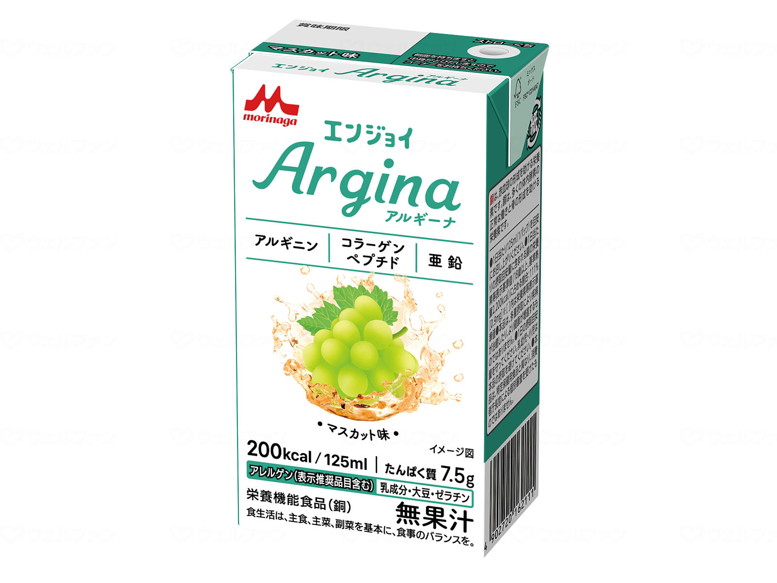 ケース販売　エンジョイArgina（アルギーナ）　マスカット味 / 0658836　125mL