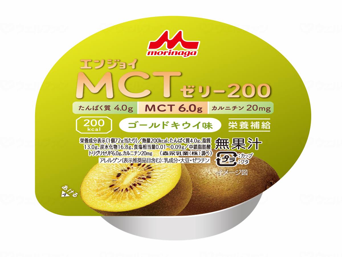 6個セット　森永乳業クリニコ　エンジョイMCTゼリー200　ゴールドキウイ味 / 0658561　72g