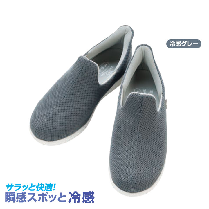 Rakuten - 介護シューズ あゆみ 瞬感スポッと 7060 5E 徳武産業 両足 軽量 室内用 リハビリ 靴