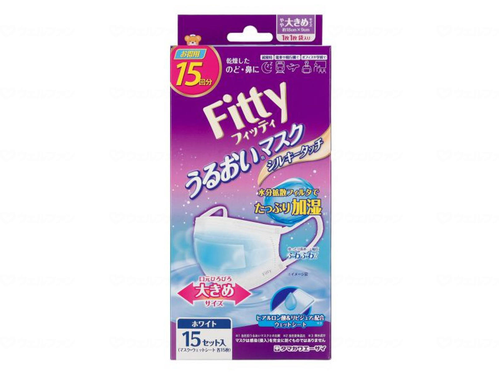 タマガワエーザイ フィッティ うるおいマスクシルキータッチ ホワイト やや大きめサイズ（個別包装）15セット入