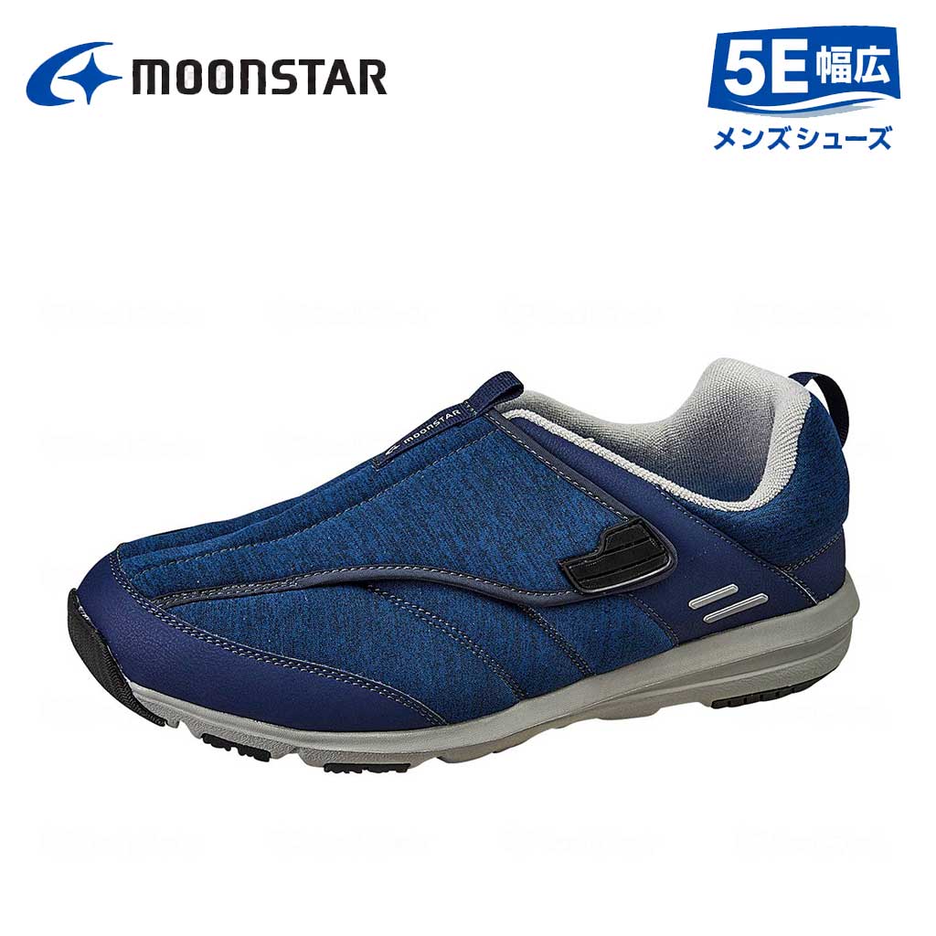 ムーンスター SPLT M199は、メンズ向けのウォーキングシューズ兼介護靴です。 幅広設計で履きやすく、スリッポンタイプのため高齢者の方にもおすすめ。 普段履きから散歩、介護・リハビリ用途まで幅広く対応します。【重要】価格改定のお知らせ 2026年10月1日よりメーカー希望小売価格が 5,500円（税込） に改定されます。お早めのご検討をおすすめいたします。 日常のお出かけをさらに快適に！ムーンスターの極厚クッションスニーカー 歩きやすさと履き心地にとことんこだわった紳士用ウォーキングシューズ「SPLT M199」。 リハビリやデイサービス、普段のお散歩からお出かけまで幅広く大活躍する一足です。 【商品の魅力・おすすめポイント】 枕のような極厚ウレタンクッション： 足裏全体をやさしく包み込み、歩行時の衝撃をしっかり吸収。長時間の着用でも疲れにくい！ 指先ゆったり設計： つま先に十分なゆとりを持たせることで、足の指を圧迫せず、のびのび動かせます。 がばっと開く履き口： 履き口が大きく開くため、脱ぎ履きがスムーズ。着脱の負担を大幅に軽減します。 幅広5E＆超軽量設計： 幅広・甲高の方でも安心の5E設計。26.0cm片足で約280gと軽量で軽やかな歩行をサポート。 急な雨でも安心の撥水加工： 水滴をはじく撥水仕様で、屋外でのご使用も快適です。 【商品仕様】 ブランドムーンスター（MOONSTAR） サイズ24.5 / 25.0 / 25.5 / 26.0 / 26.5 / 27.0 / 28.0 cm（ワイズ：5E） 重量約280g（片足26.0cm） カラーブラック / ネイビー 素材表：合繊・合皮 / 底材：EVA・ラバー 機能撥水加工・屋外用・キックバック仕様