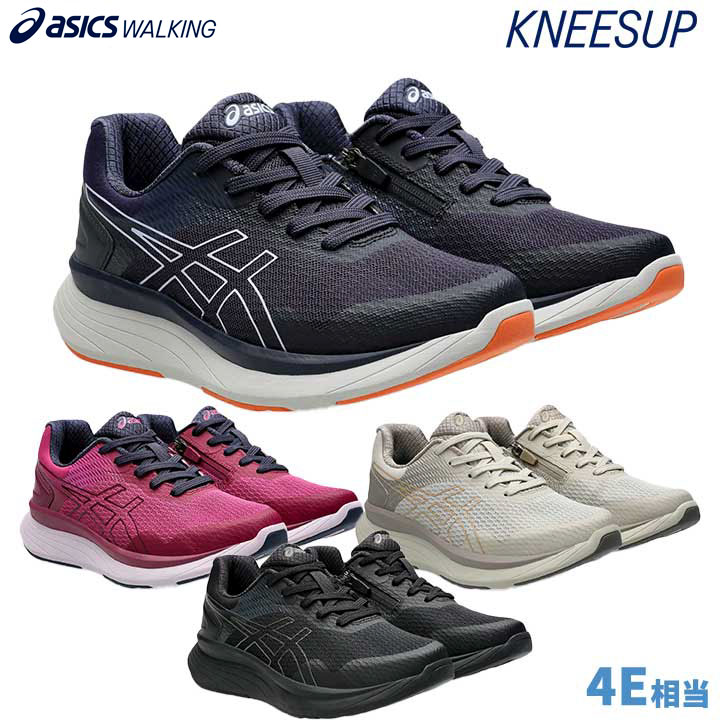 オープンマジックIII 7E 紺 4L 徳武産業 7032 メーカー直送