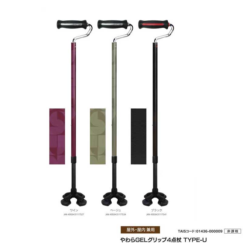 商品の仕様 ●サイズ／長さ70〜90cm（9段階／2.5cm）、グリップ長さ：11.5cm、ベース部：幅12.4×奥行10.5cm ●パイプ径／上部：2.0cm、下部：1.8cm ●重さ／525g ●材質／シャフト：耐食アルミ、脚部：GF強化ナイロン樹脂、グリップ：PP+エラストマー、ネック：スチール ●付属品／ストラップ ●生産国／日本 商品の説明 ・オフセットネックと新型GELグリップでしっかり握れる。 ・握りやすい・軽い・高強度・安定感・スタイリッシュ。 ・2重パイプ状態で強度UP。 ・グラスファイバー配合の強化樹脂でできた脚部。