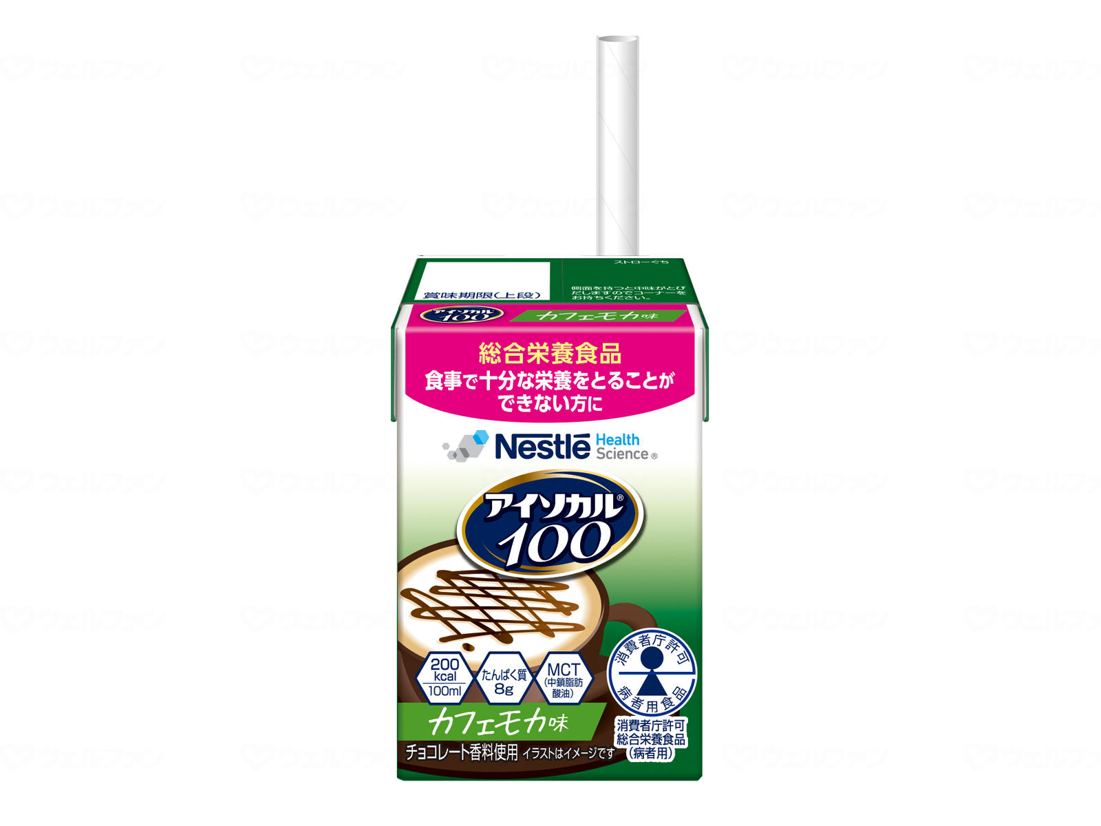 ケース販売 ネスレ日本 アイソカル100/カフェモカ味/100ml×12