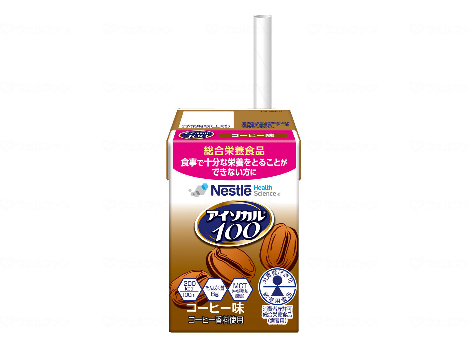 お試し価格！お1人様1個限り ネスレ日本 アイソカル100 コーヒー味 / 100mL
