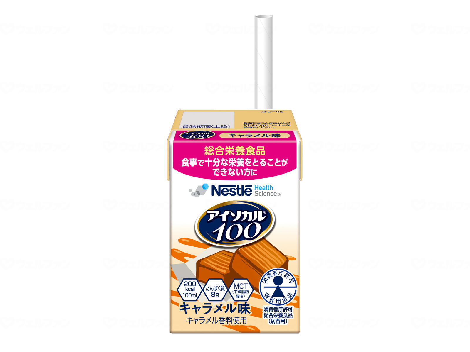 お試し価格！お1人様1個限り ネスレ日本 アイソカル100/キャラメル味/100ml