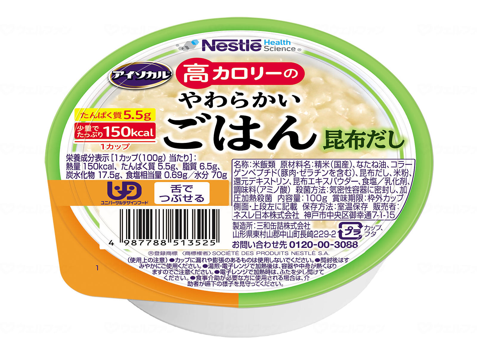 6�ĥ��åȡ����������롡�⥫���꡼�Τ��餫�����Ϥ󡡺��ۤ��� / 788513556��100g