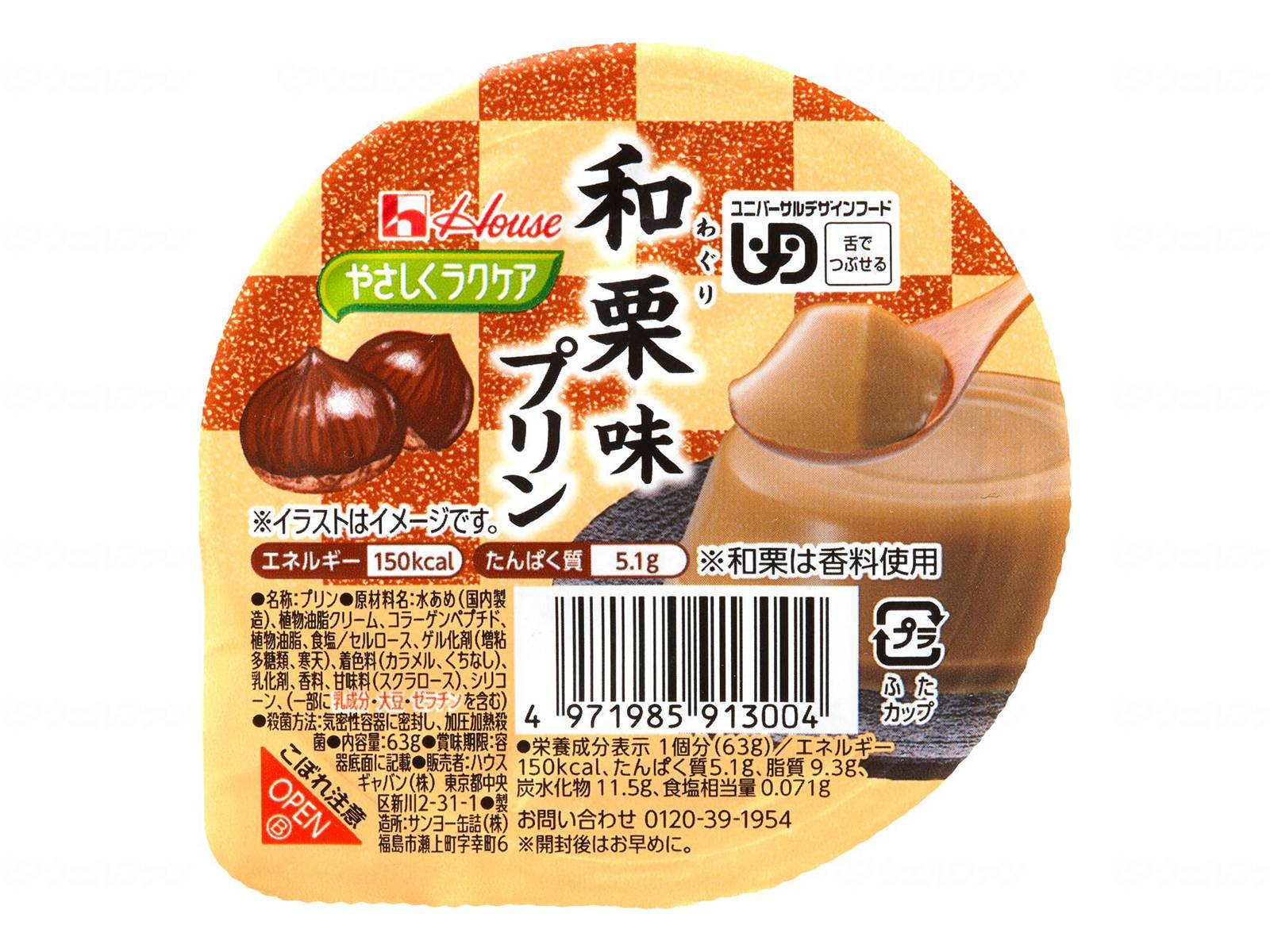 6個セット やさしくラクケア 和栗味プリン / 091300 63g