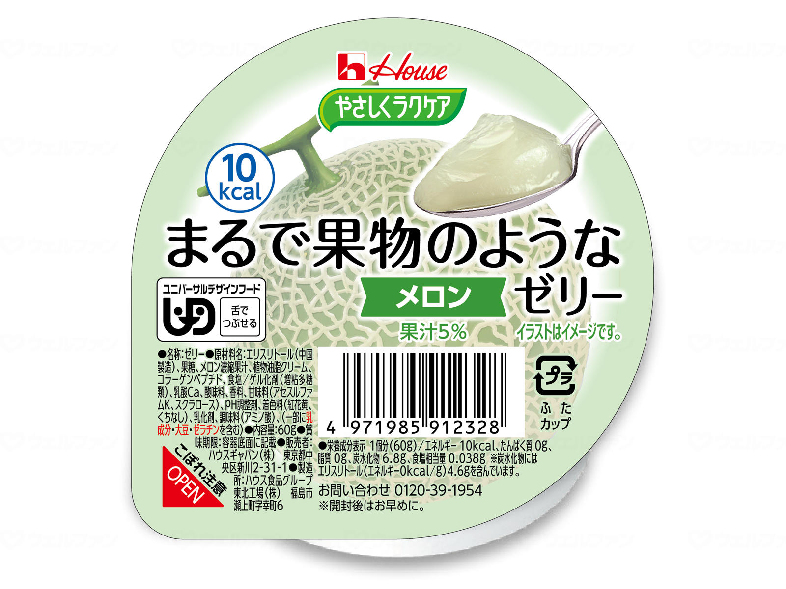 36個セット　やさしくラクケア　まるで果物のようなゼリー　メロン / 091232　60g(4.0)