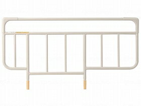 【商品の仕様】 ●サイズ／長さ96.4×高さ50.3cm 【商品の説明】 ・転落予防や、寝具の落下予防に。 ・抜き差しがしやすく使いやすいベッドサイドレールです。 ・ベッドからの転落や寝具の落下を予防するために使います。（立ちあがり時など、支えとしてお使いになる場合はベッド用手すりをお使いください） 大型商品は送料実費となります