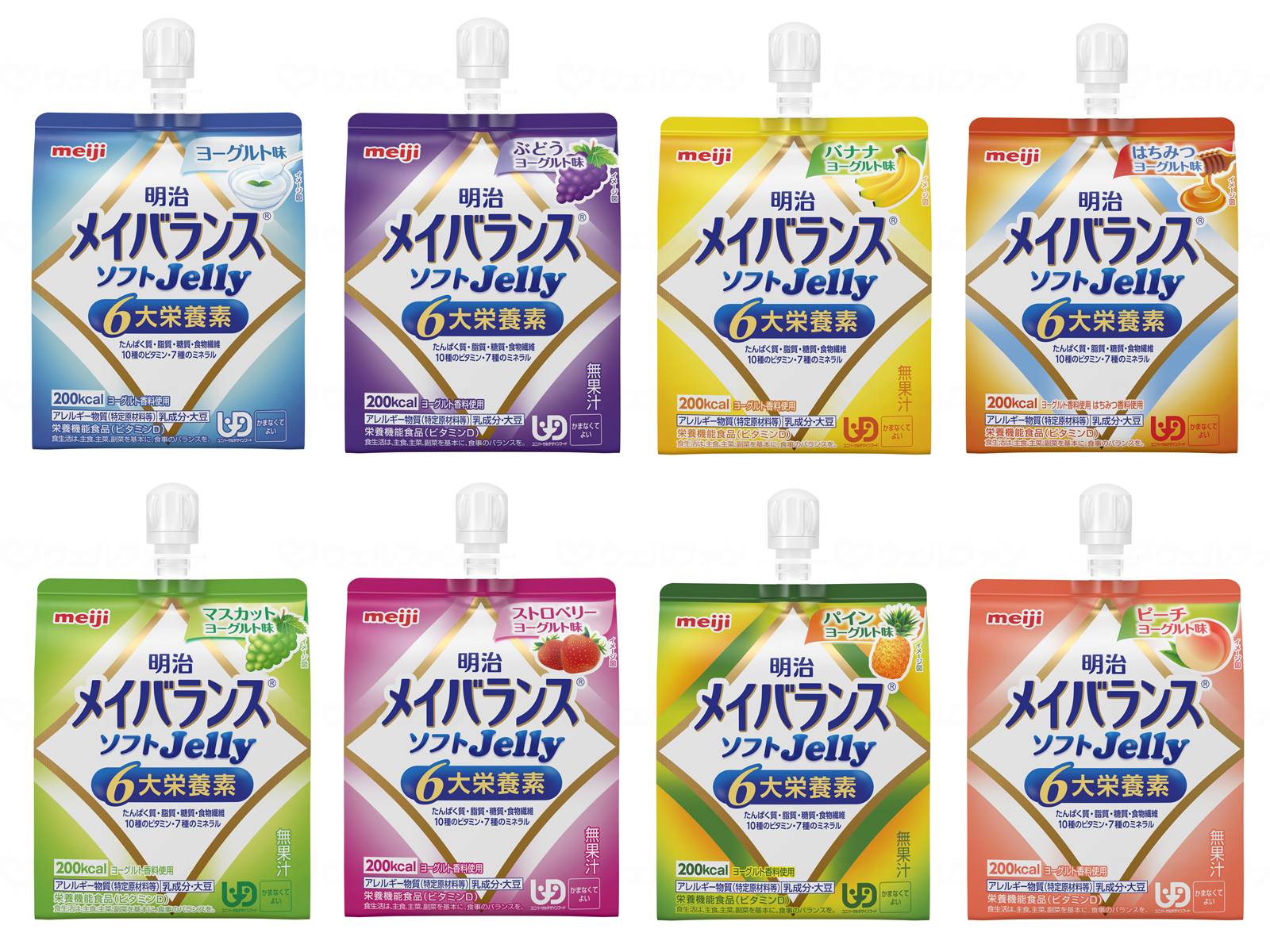 明治 メイバランスソフトJellyシリーズ 全8種類