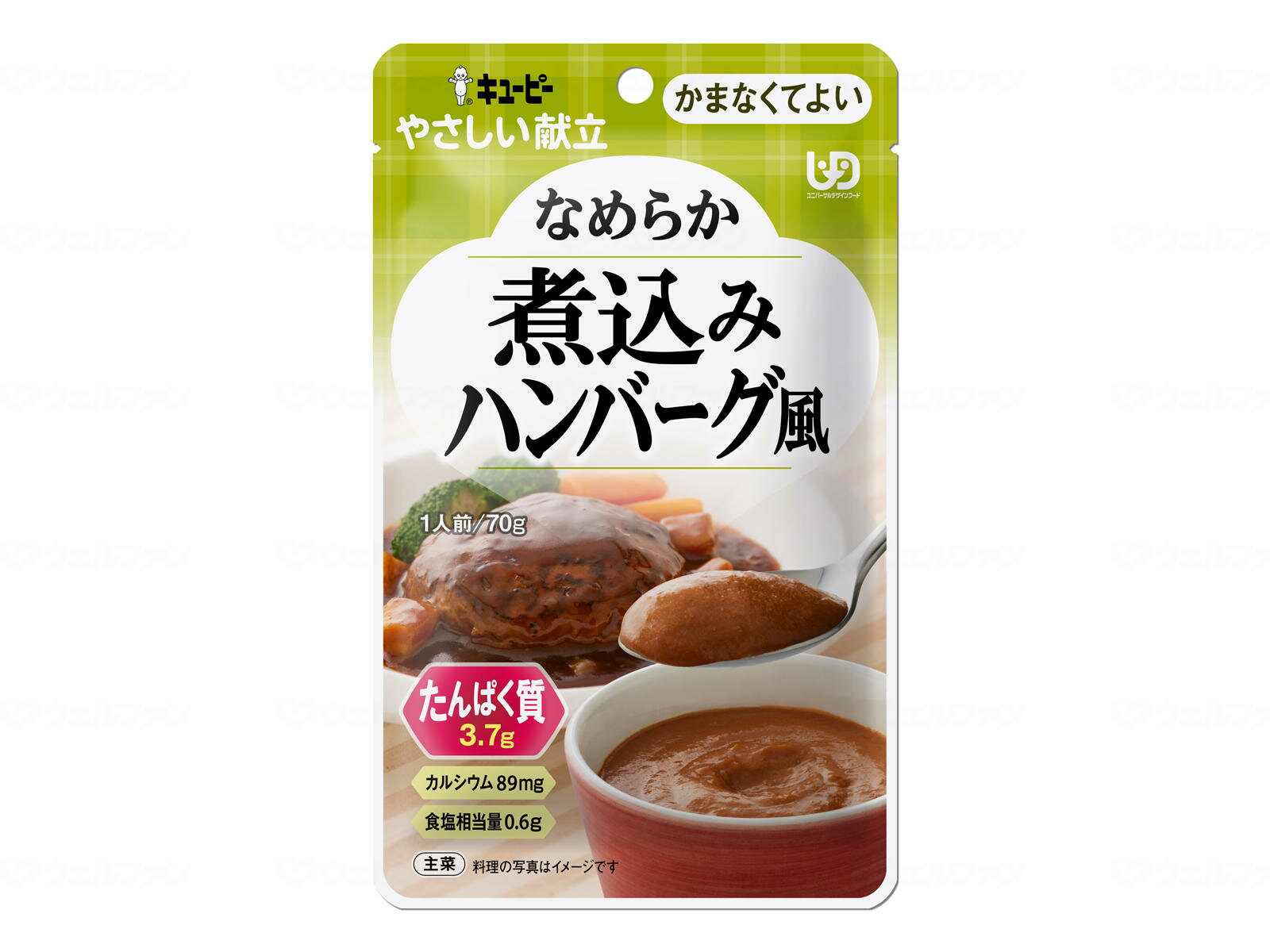 キユーピーやさしい献