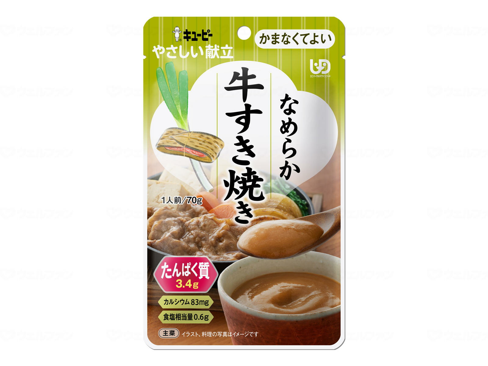 キユーピーやさしい献立　Y4-27　なめらか牛すき焼き 