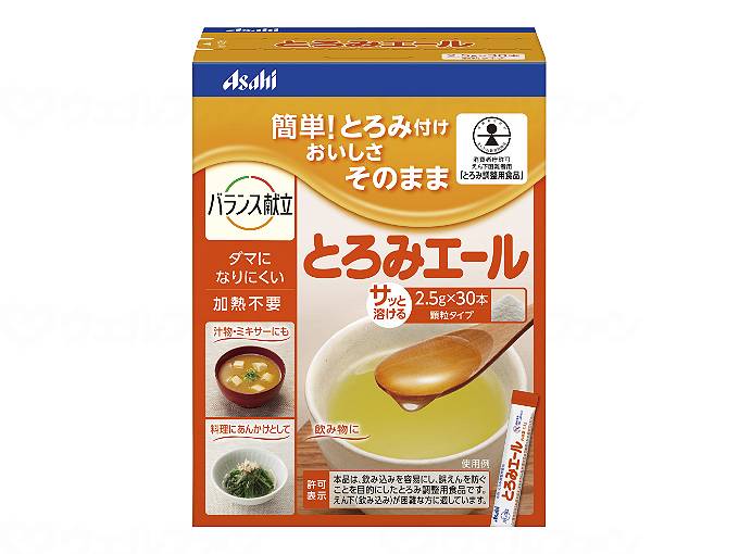 Rakuten - 5個セット　とろみエール / HB7　2.5g×30本