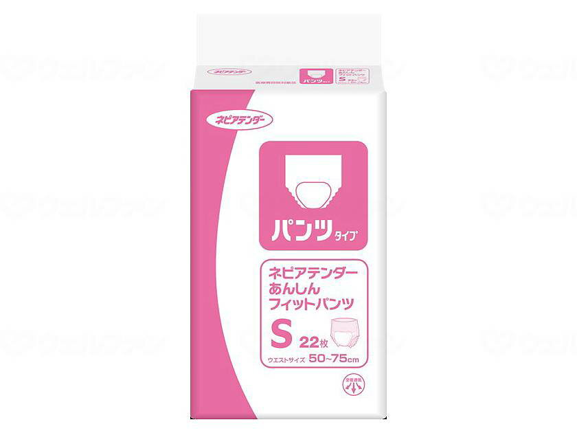 ケース販売 王子ネピア ネピアテンダー あんしんフィットパンツ S / 49200 22枚×4袋セット