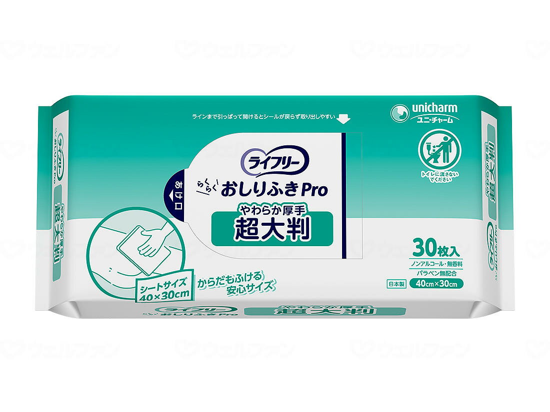ケース販売 ユニ・チャーム Gライフリー　らくらくおしりふきProやわらか厚手　超大判 / 52934→14428　..
