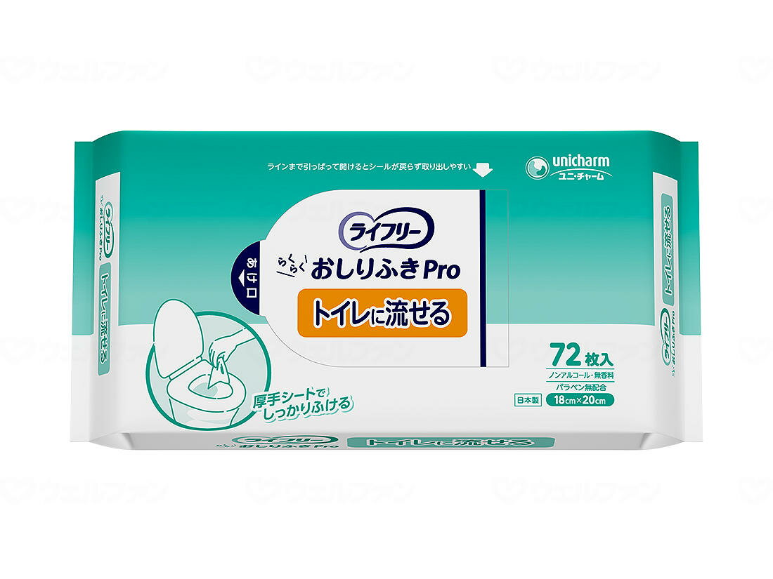 樂天商城 - ユニ・チャーム Gライフリー らくらくおしりふきProトイレに流せる / 15216 72枚入 ×12袋セット(1ケース）/ケース販売 送料無料キャンペーン ユニチャーム