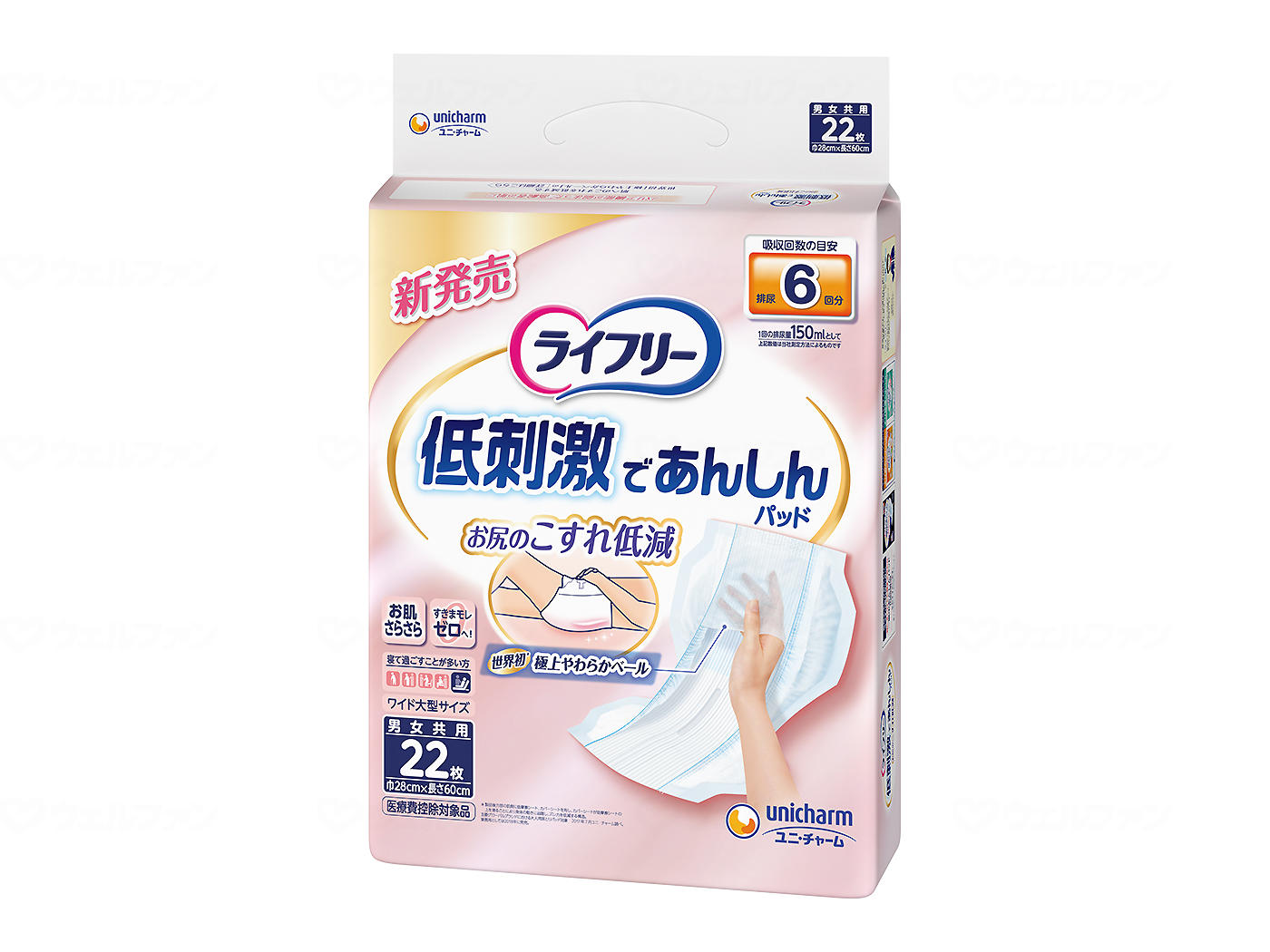 商品の仕様 ●サイズ／幅28×長さ60cm ●吸収量／約900cc ●ケース入数/4 商品の説明 ・お尻のこすれを低減する極上やわらかベール搭載。高齢者の弱まったお肌に低刺激で安心な尿取りパッドです。 ・極上やわらかベールがおしりのこすれを低減する。 ・Wドライ構造で、体重がかかるおしり側も尿が逆戻りしにくい。 ・全面なみなみシートだから、はりつきによるベタつきを防ぐ。 ・「足ぐりフィットギャザー」が足まわりにぴったりフィットしてすきまモレを防ぐ。 ・「おしり幅広設計」でおしりをすっぽり包み込み背モレを防ぐ。 ・たっぷり4回分をぐんぐん吸収するので、尿量の多い方でも、一晩中あんしん。 ・「吸引スポット」が尿を素早く下層に引き込み、一気に拡散させる。 ・「まん中ぽっこりフィットゾーン」が様々な姿勢に変えてもスキマをつくらず、自然に体がフィット。 ・「通気性バックシート」がおむつ内部の湿気を外に逃がすので、ムレずに安心。 ・ニオイを閉じ込める、「パワー消臭トリプル効果（アンモニア・ジメチルアミン・インドールについての消臭効果があります）」。