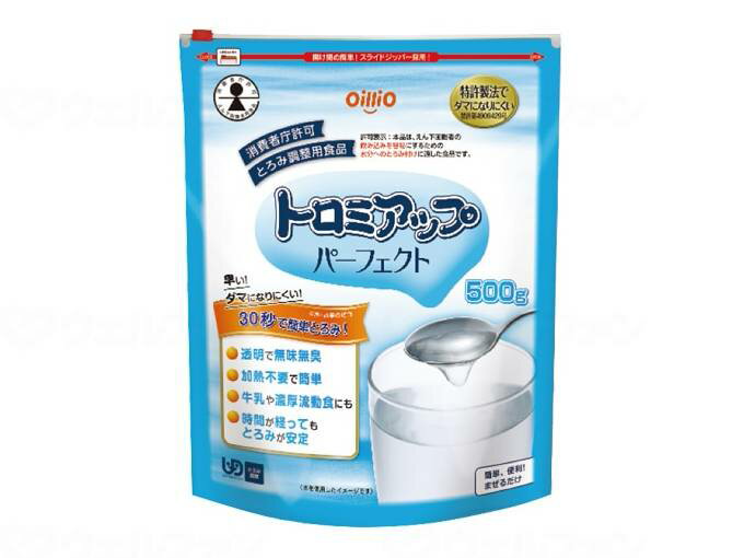 樂天商城 - 2個セット　トロミアップ　パーフェクト / 018105　500g