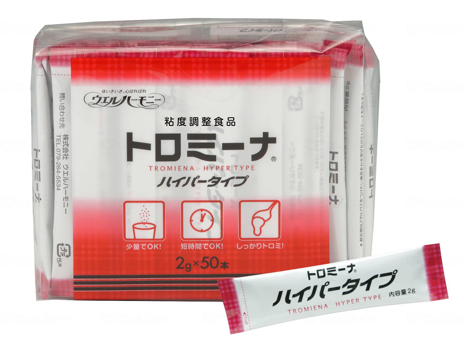 樂天商城 - 8個セット　トロミーナ　ハイパータイプ / 2g×50本
