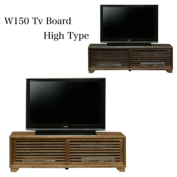 Rakuten - テレビ台 テレビボード 幅150 150幅 TV台 ローボード ロータイプ 収納家具 完成品 桐 木製 ダークブラウン ライトブラウン 和風 AV収納 / 収納家具 TVラック リビングボード うずくり 天然木 asa-026