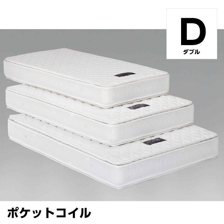 マットレス ポケットコイル マットレス ダブル 柔らか 柔め / 頑丈 人気 安い 寝具 送料無料 ucd-0162