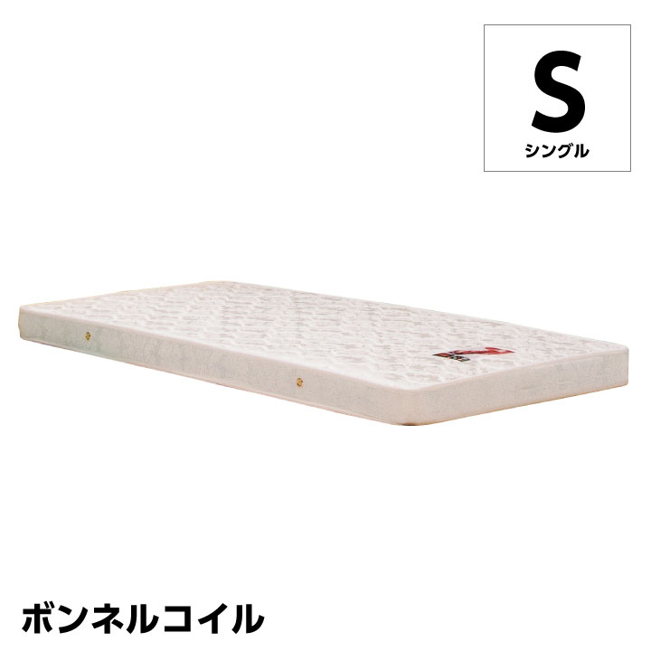 マットレス 薄型 ボンネルコイル マットレス シングル / 頑丈 人気 安い 寝具 送料無料 ucd-0166