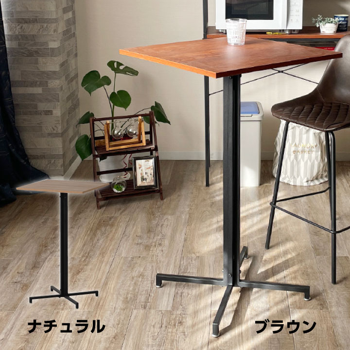 Rakuten - バーテーブル カフェテーブル 幅60 スチール レトロ クラシック カフェ風 / アイアン 金属 ヴィンテージ おしゃれ 木製 食卓テーブル 北欧 通販 ucd-0178