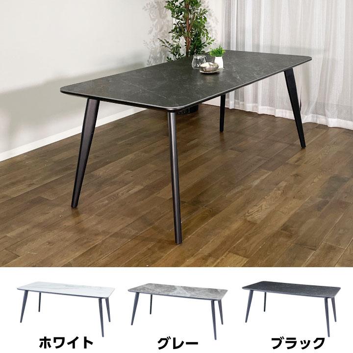 樂天商城 - ダイニングテーブル テーブルのみ 幅150 大理石調 / カフェ 食卓テーブル 北欧 モダン シンプル 通販 石目調 ストーンおしゃれ ucd-0218
