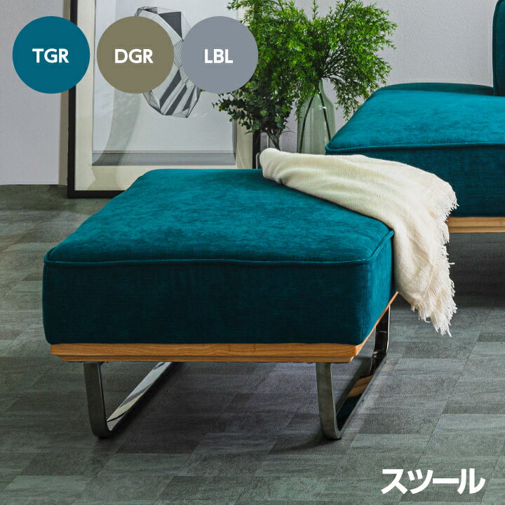 Rakuten - スツール オットマン ファブリック おしゃれ 北欧 モダン / シンプル かわいい 北欧 おしゃれ zen-0056