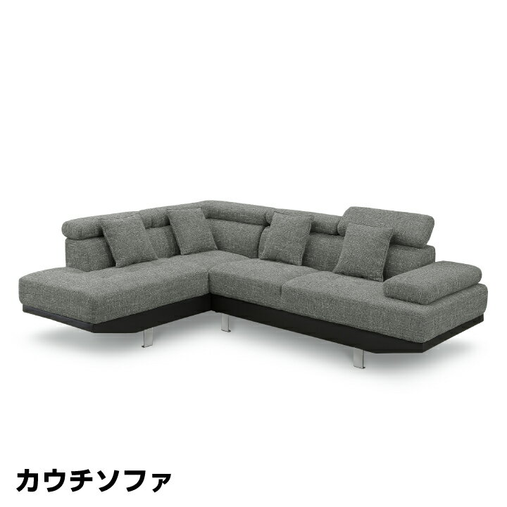 Rakuten - ソファー l字 コーナー カウチ ファブリックおしゃれ おすすめ ソファ 3人掛け 布 L型 / カウチソファー リビングソファー おしゃれソファ ヘッドギア ハイバック zen-0060