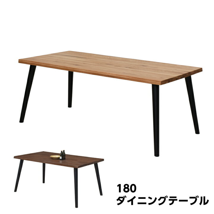 ダイニングテーブル テーブルのみ 幅180 テーブル オーク無垢 天然木 6人用 / ナチュラル おしゃれ 無垢 木製 和風 モダン テーブル 食卓 在宅 輸入品 zen-0082