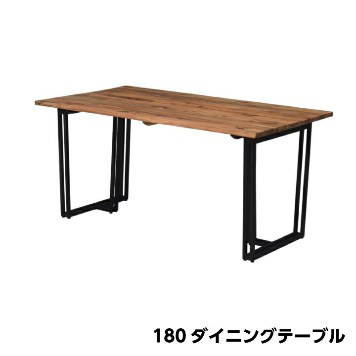 ダイニングテーブル テーブルのみ 幅180 テーブル アカシア無垢 天然木 6人用 / ナチュラル おしゃれ 無垢 木製 レトロ 北欧 テーブル 食卓 在宅 輸入品 zen-0084
