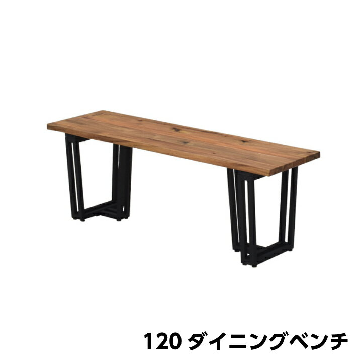 Rakuten - ダイニングベンチ ベンチのみ 幅120 長椅子 アカシア無垢 天然木 / ナチュラル おしゃれ 無垢 木製 カントリー モダン ベンチ 食卓 在宅 輸入品 zen-0085