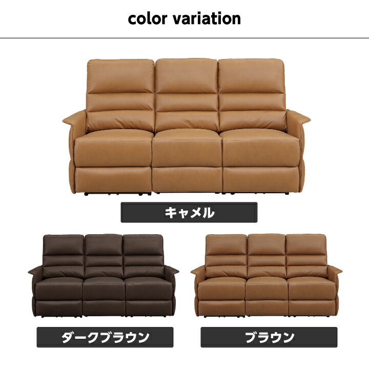 リクライニングソファー 電動 3人掛け ソファー ソファファブリックレザー 布地 電動ソファー USB充電 3人掛けソファー / 電動リクライニングソファー ソファー ファブリックソファー 北欧 モダン おしゃれ san-n0071