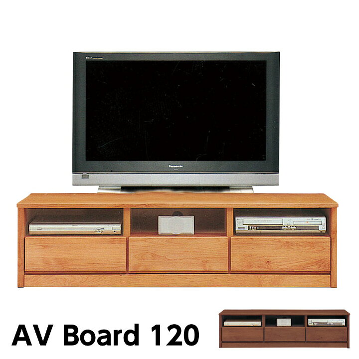 Rakuten - 日本製 テレビ台 テレビボード 幅150 TV台 TVボード 大川家具 木製 完成品 / 国産 カントリー調 オイル仕上げ 自然塗装 アルダー ナチュラル ブラウン おしゃれ san-n0108