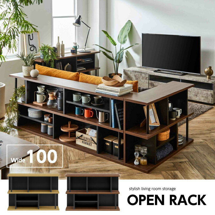 Rakuten - 日本製 オープンラック 幅100 ディスプレイラック ラック 棚 木製 ウッドラック シェルフ 国産 大川家具 / 収納 おしゃれ 北欧 木製 リビング収納 木目 北欧 モダン san-n0128