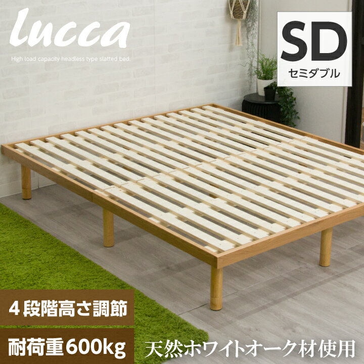 楽天市場】ミドルベッド セミダブルの通販 楽天市場】ミドルベッド セミダブルの通販