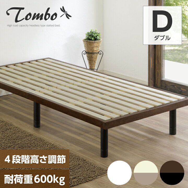 楽天市場】すのこベッド ダブル（カラーブラック）（ベッド